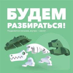 Фигурка - Фото 2