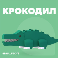 Фигурка - Фото 1