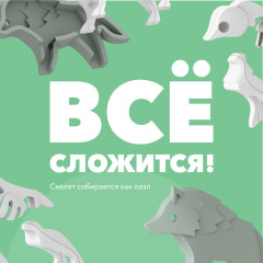 Фигурка - Фото 5