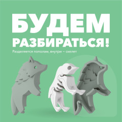Фигурка - Фото 2