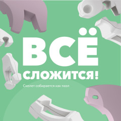 Фигурка - Фото 5