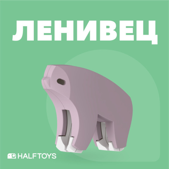 Фигурка