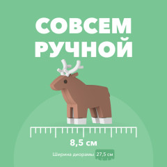 Фигурка - Фото 7