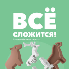 Фигурка - Фото 5