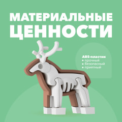 Фигурка - Фото 4