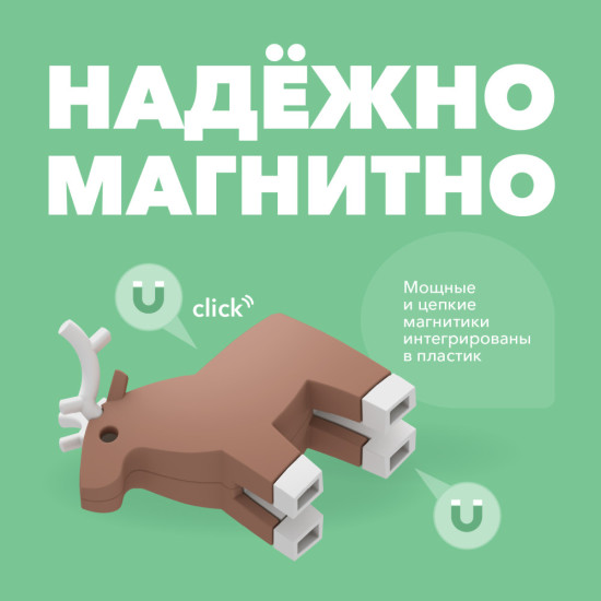 Фигурка