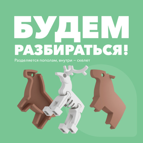 Фигурка