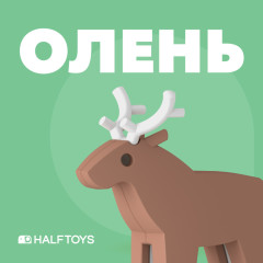 Фигурка - Фото 1