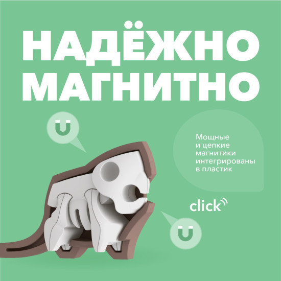 Фигурка