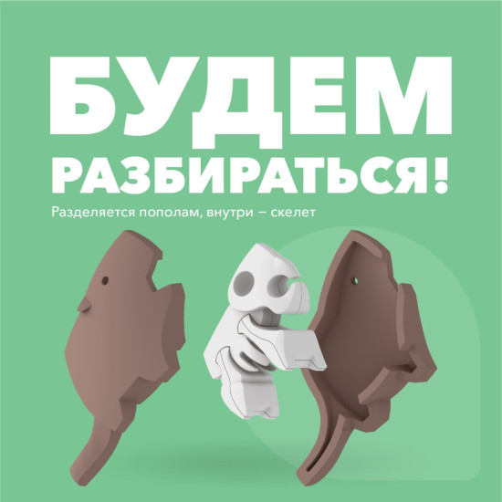 Фигурка