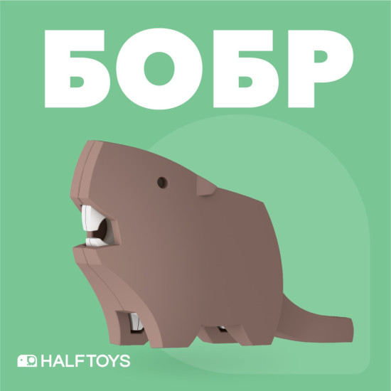 Фигурка