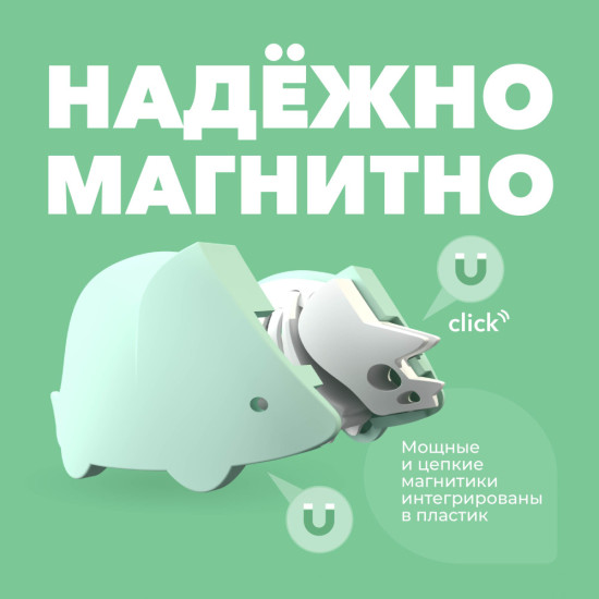 Фигурка
