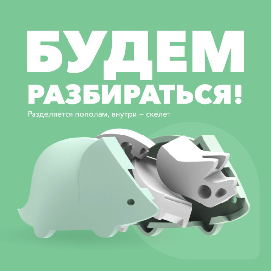 Фигурка