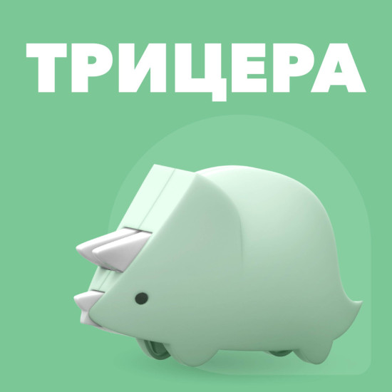 Фигурка
