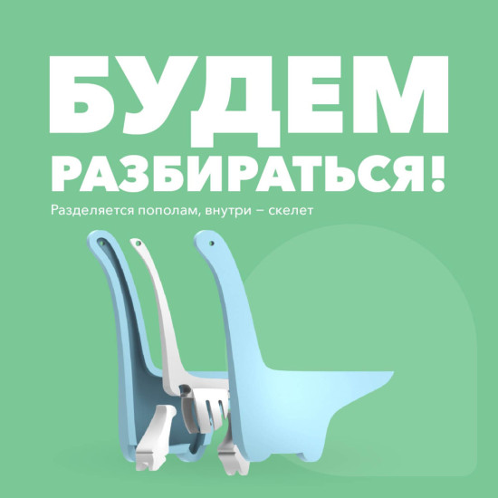 Фигурка