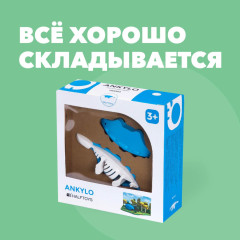 Фигурка - Фото 8