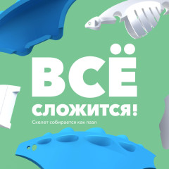 Фигурка - Фото 5