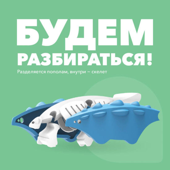 Фигурка