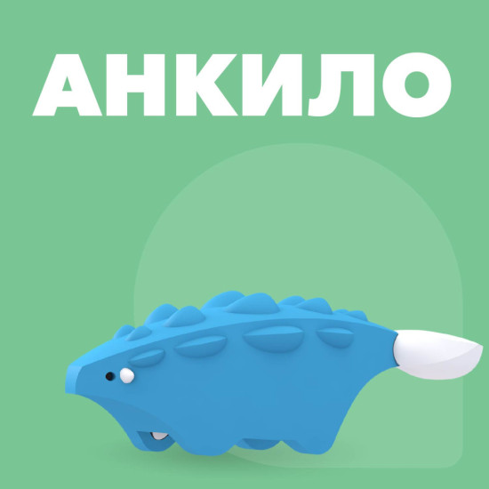 Фигурка