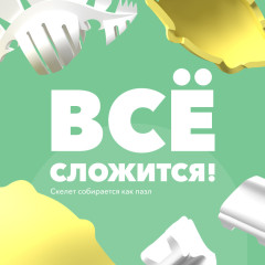 Фигурка - Фото 5