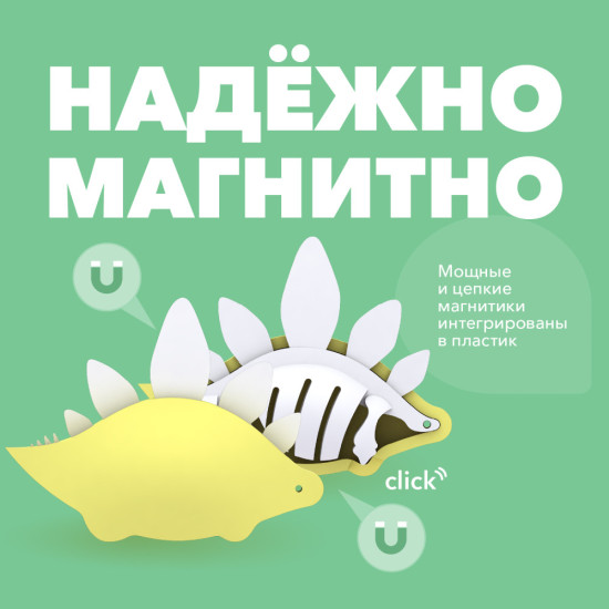 Фигурка