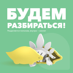 Фигурка - Фото 2