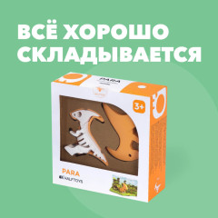 Фигурка - Фото 8