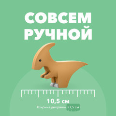 Фигурка - Фото 7