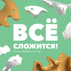 Фигурка - Фото 5