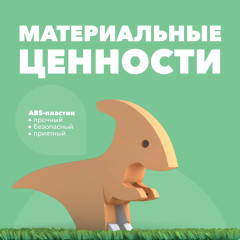 Фигурка - Фото 4