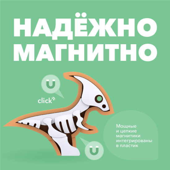 Фигурка