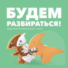 Фигурка - Фото 2