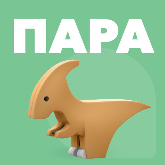 Фигурка