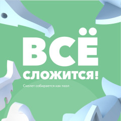 Фигурка - Фото 5