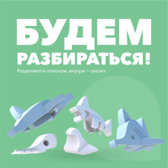 Фигурка - Фото 2
