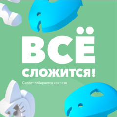 Фигурка - Фото 5