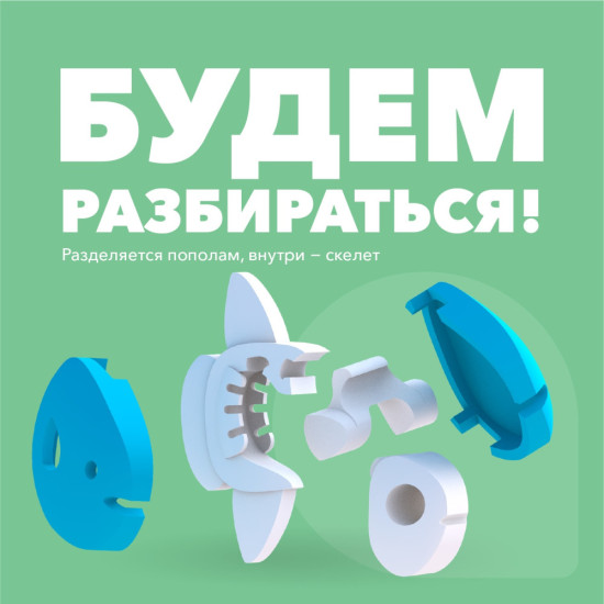 Фигурка