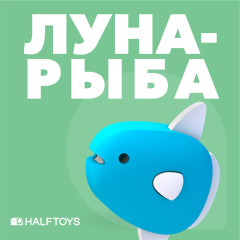 Фигурка - Фото 1