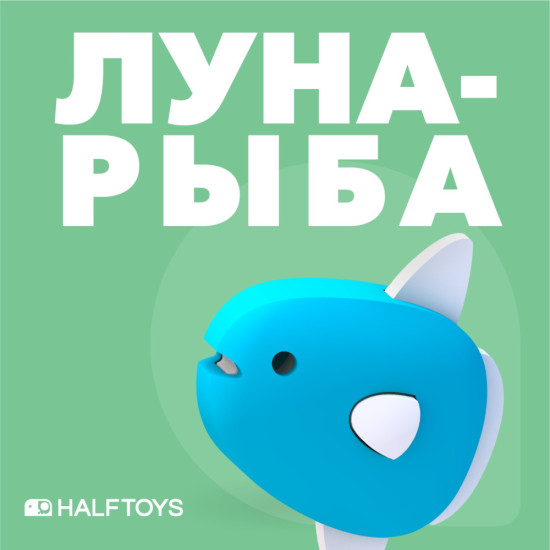 Фигурка