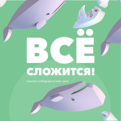 Фигурка - Фото 5