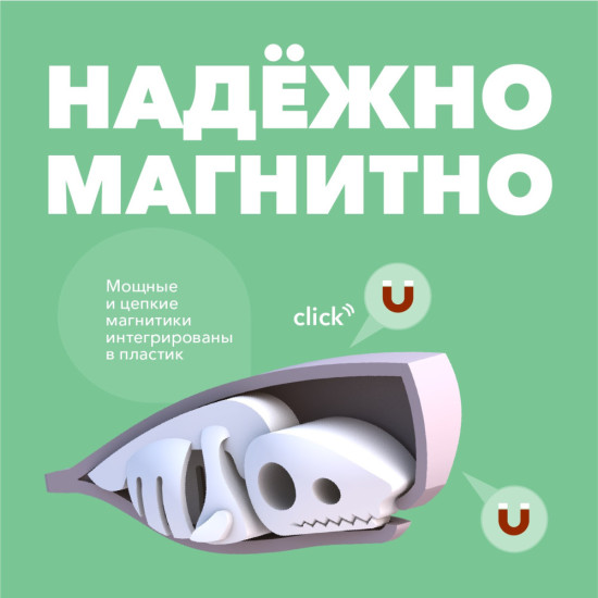 Фигурка