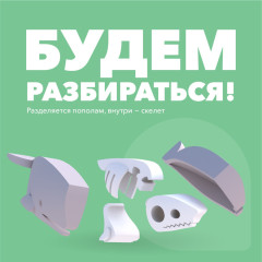 Фигурка - Фото 2