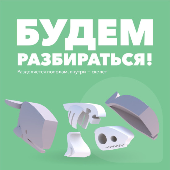 Фигурка