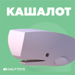 Фигурка - Фото 1