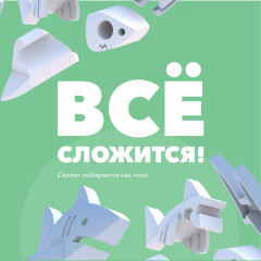 Фигурка - Фото 5
