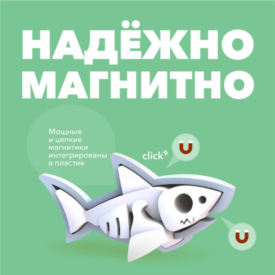 Фигурка