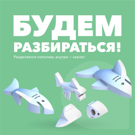 Фигурка