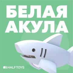 Фигурка - Фото 1