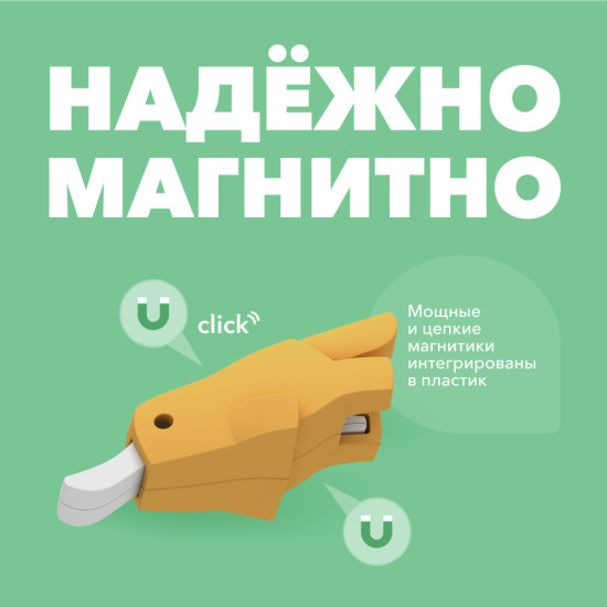 Фигурка