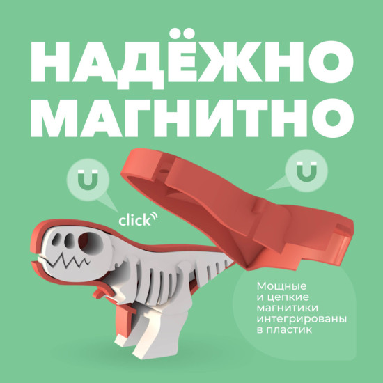 Фигурка